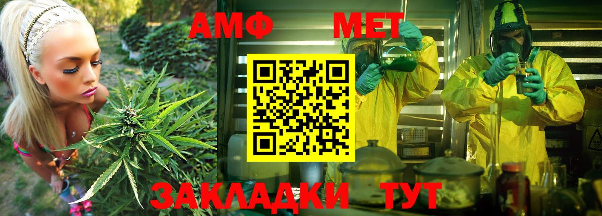 Амфетамин 98% Лангепас