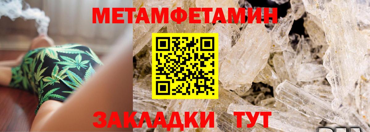 НБОМе Лангепас
