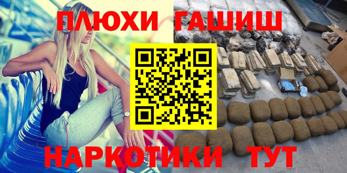 Меф кристаллы  Cocaine  Продажа наркотиков  Лангепас  Лсд 25  ГАШ  Вход с VPN  Каннабис 