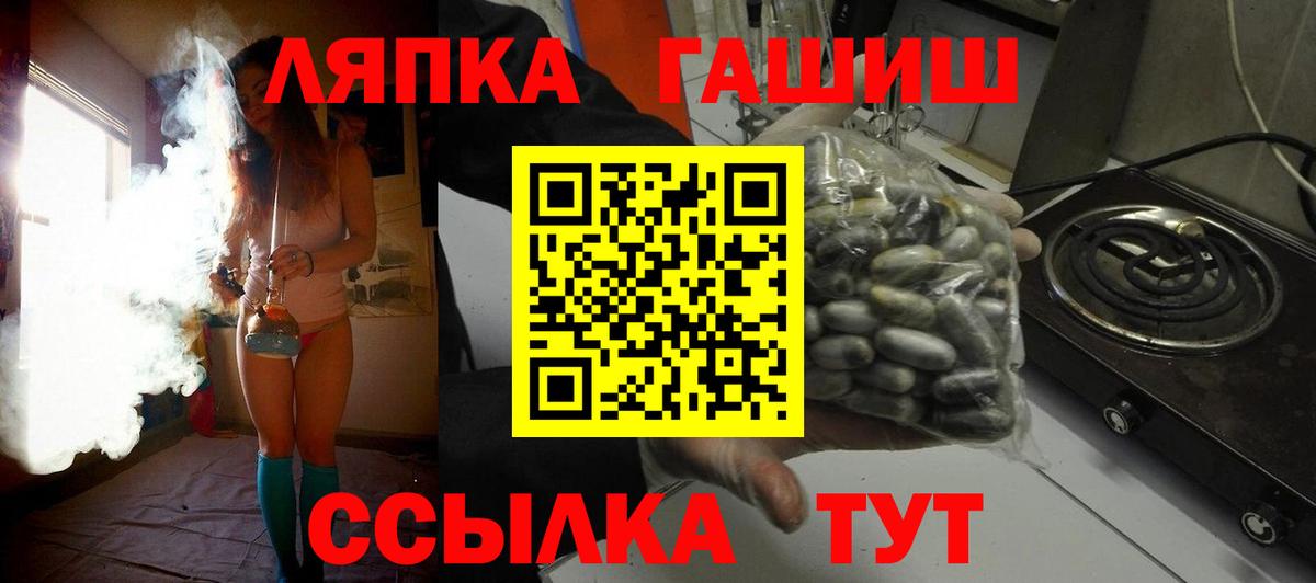 ГАШИШ Изолятор  ГАШ  Лангепас  Вход с VPN 