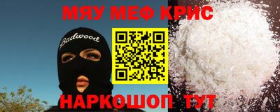 синтетический гашиш Ипатово