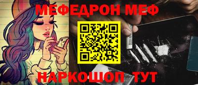 синтетический гашиш Ипатово