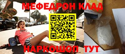 MDMA Ирбит