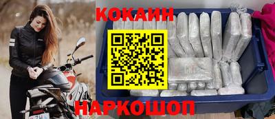 MDMA Ирбит