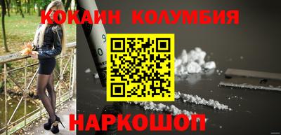 синтетический гашиш Ипатово