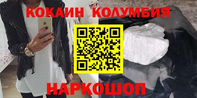 мефедрон мука Изобильный