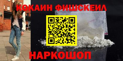 синтетический гашиш Ипатово