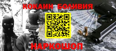 мефедрон мука Изобильный