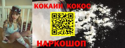 MDMA Ирбит