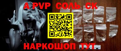 мефедрон мука Изобильный