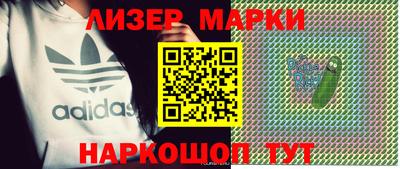 синтетический гашиш Ипатово