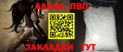 мефедрон мука Изобильный