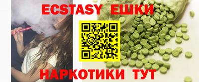 синтетический гашиш Ипатово