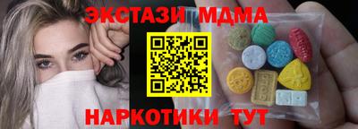 мефедрон мука Изобильный