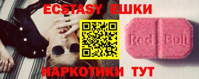 синтетический гашиш Ипатово