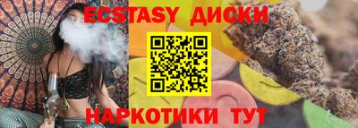 мефедрон мука Изобильный