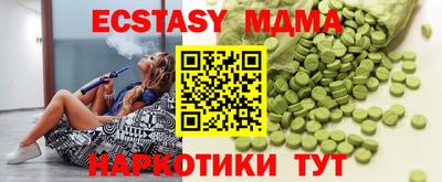 мефедрон мука Изобильный