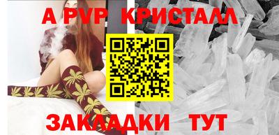 эйфоретик Кандалакша