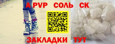 мефедрон мука Изобильный