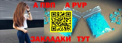 синтетический гашиш Ипатово