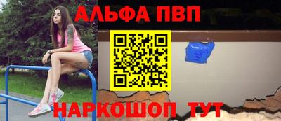 мефедрон мука Изобильный
