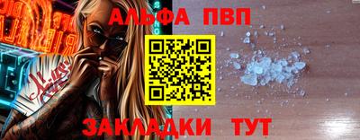 синтетический гашиш Ипатово