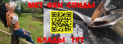 мефедрон мука Изобильный