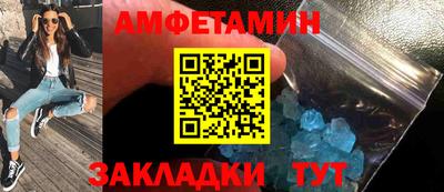MDMA Ирбит