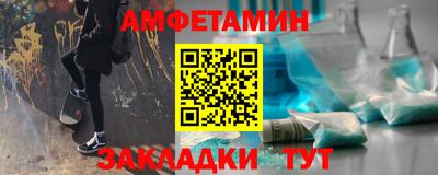 синтетический гашиш Ипатово