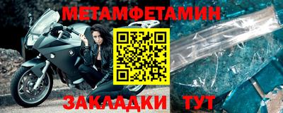 мефедрон мука Изобильный