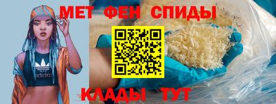 мефедрон мука Изобильный