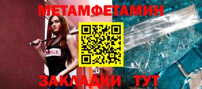 синтетический гашиш Ипатово