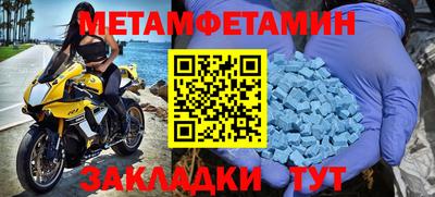 синтетический гашиш Ипатово