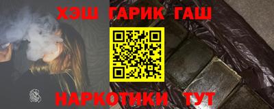 синтетический гашиш Ипатово