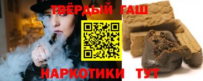 синтетический гашиш Ипатово