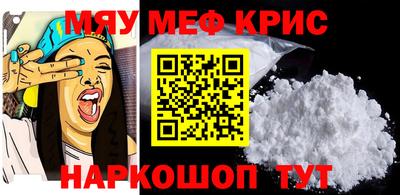 синтетический гашиш Ипатово