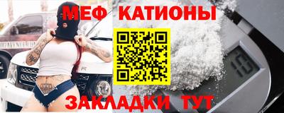 MDMA Ирбит