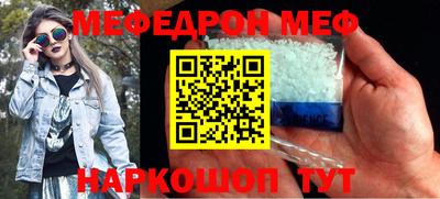 синтетический гашиш Ипатово