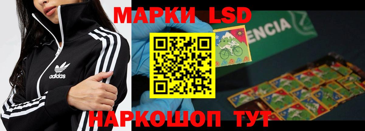 ЛСД экстази ecstasy Лангепас