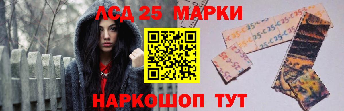 LSD-25 экстази ecstasy  Вход с VPN  Лсд 25 экстази ecstasy  Лангепас 
