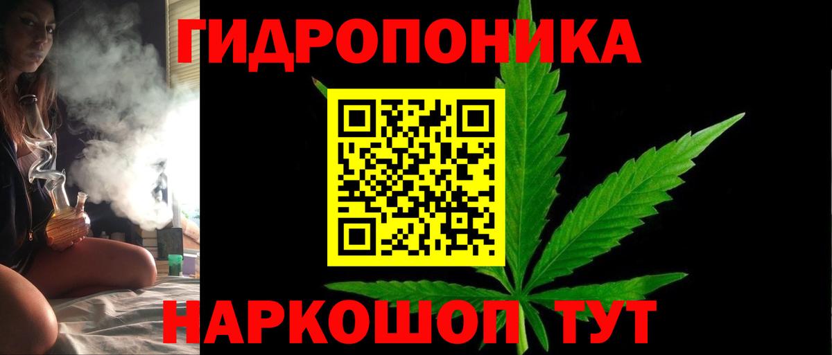 Бошки марихуана Bruce Banner Лангепас