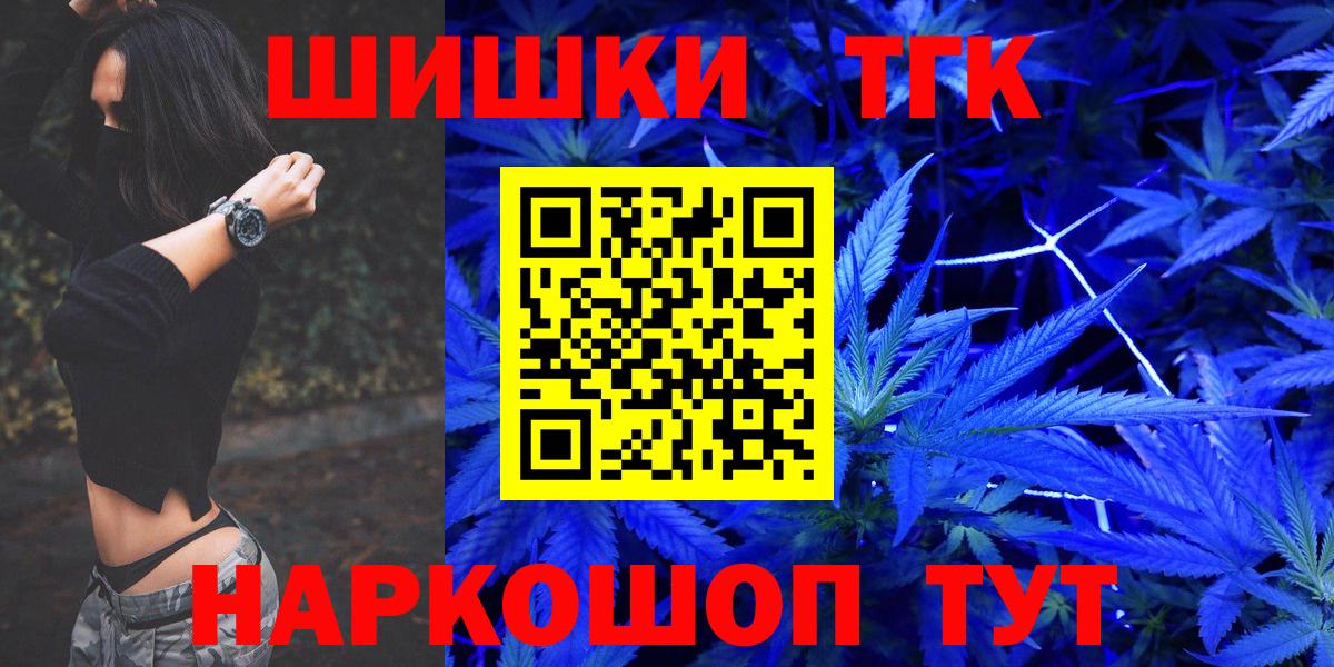 Лангепас  Канабис ГИДРОПОН  Бошки марихуана THC 21%  Вход с VPN  Бошки марихуана White Widow 